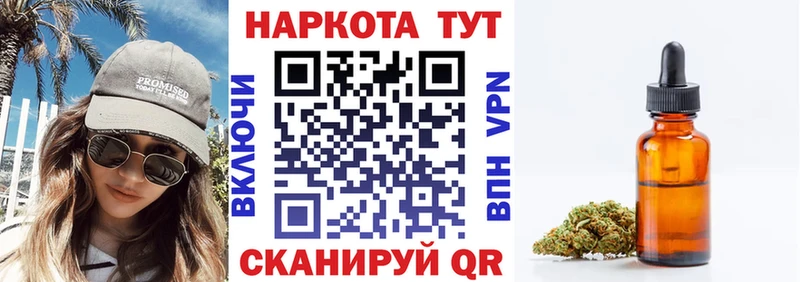 Где найти наркотики Оса Кокаин A PVP ГАШ Меф