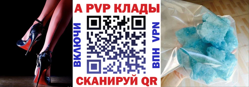 Alpha-PVP мука  Оса 