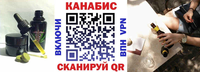 цены Оса Печенье с ТГК марихуана
