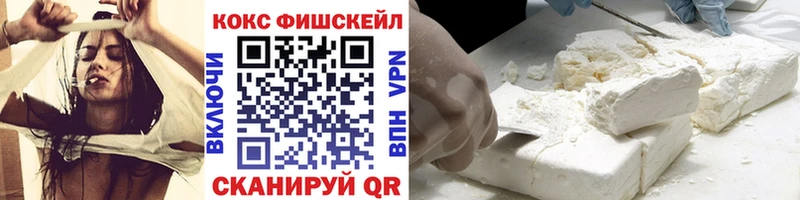 хочу   МЕГА как войти  COCAIN 97%  Оса 