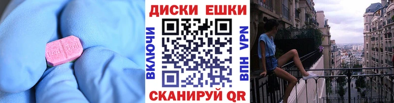 Ecstasy VHQ  как найти закладки  Оса 