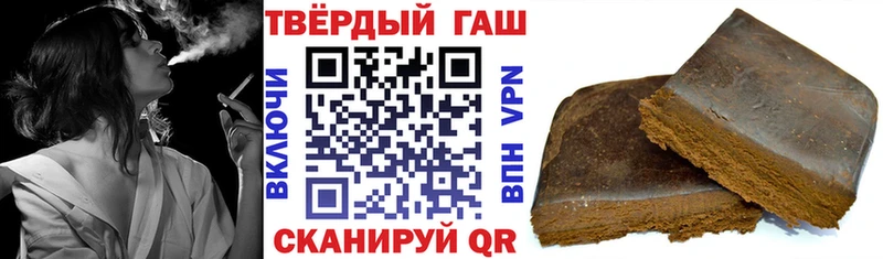 Гашиш ice o lator  ссылка на мегу зеркало  Оса 