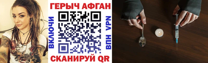 где купить наркотик  Оса  Героин герыч 