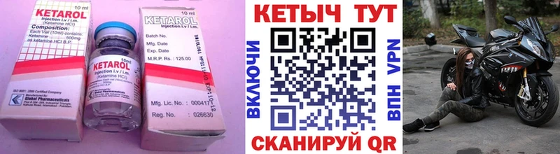 дарк нет состав  Оса  Кетамин VHQ  kraken рабочий сайт 