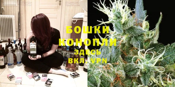 кристаллы Анжеро-Судженск