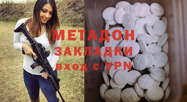 крисы Магадан