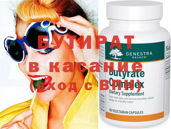 а пвп мука Магас