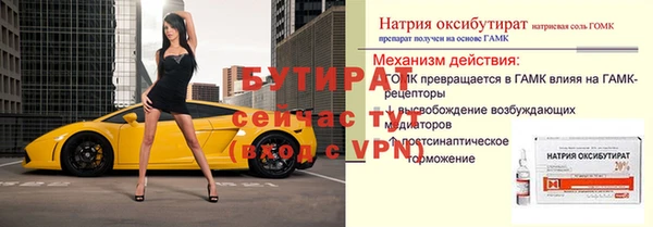 СК Майский