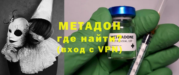 крисы Магадан