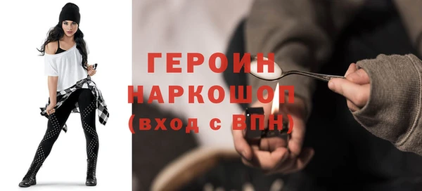 кристаллы Анжеро-Судженск