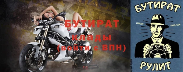 а пвп мука Магас