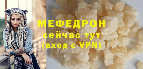 крисы Магадан
