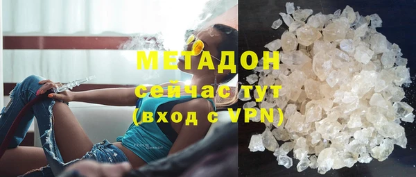 крисы Магадан