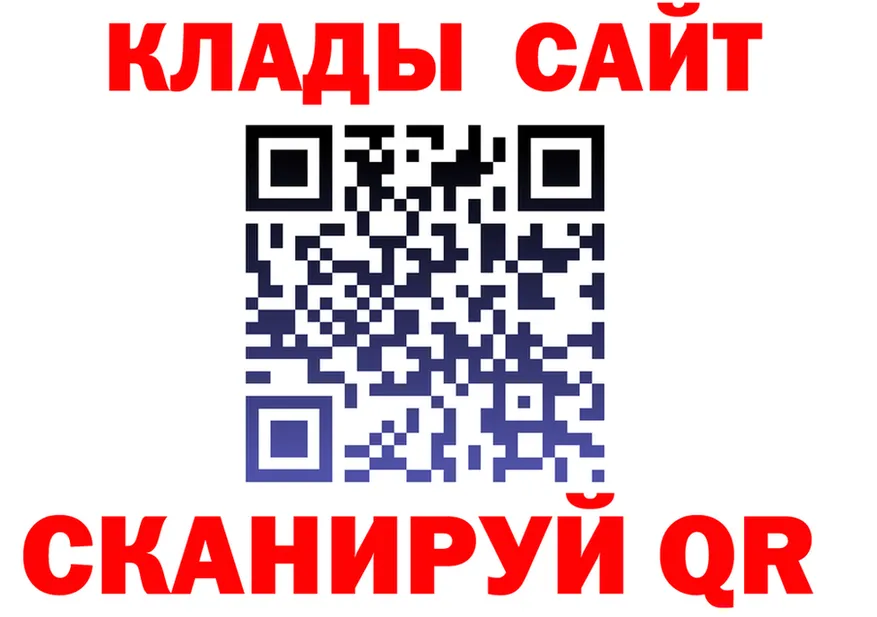 Как найти наркотики? это клад Оса