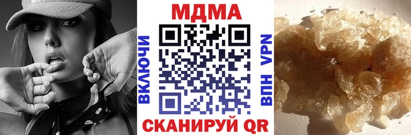 MDMA VHQ  что такое   Оса 