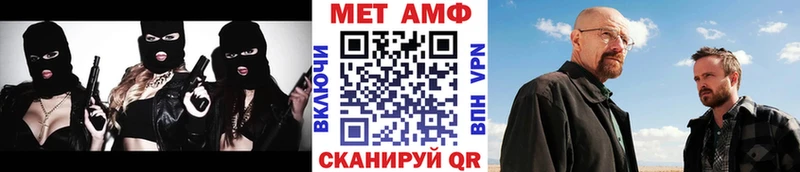 МЕТАМФЕТАМИН винт Оса