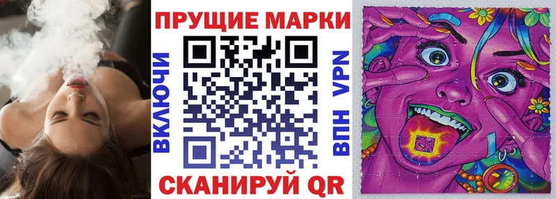 Наркотические марки 1,8мг  купить  цена  Оса 